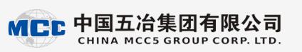 中国五冶集团有限公司